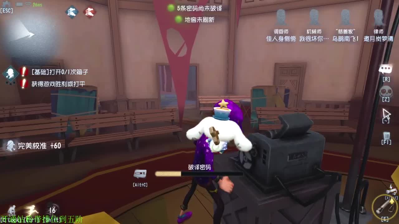 勤劳的小蜜蜂 第11段