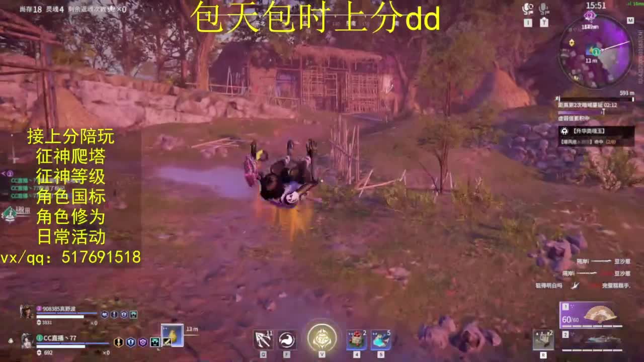 接上分.陪,征神.日常.20级聚义厅动作 第11段