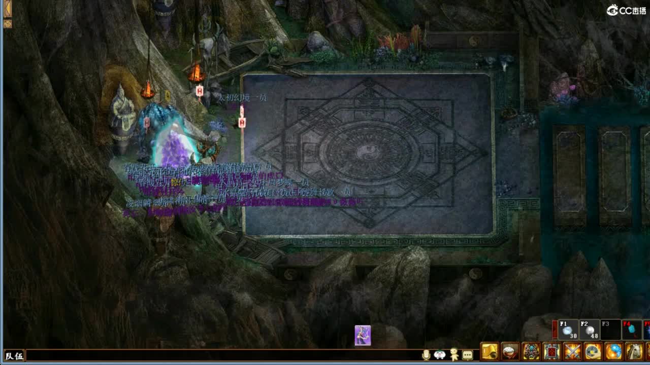 好大炮魔王造！ 第6段