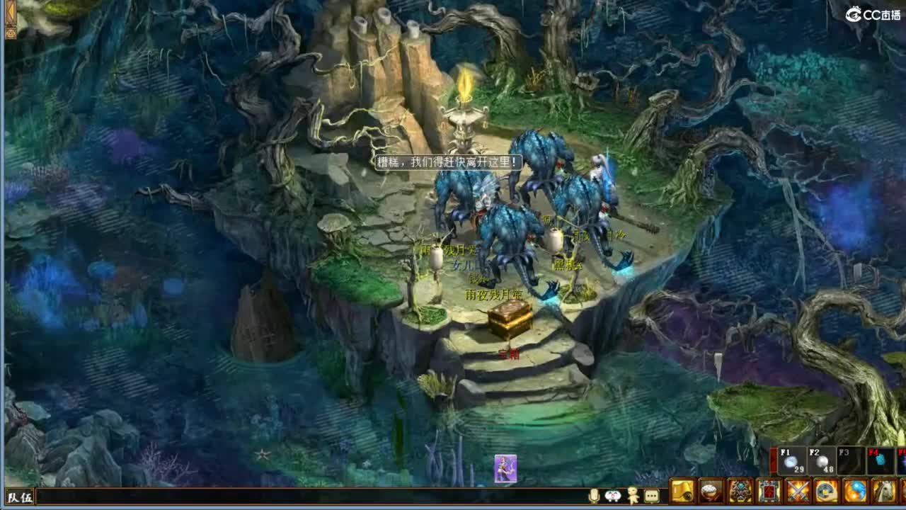 好大炮魔王造！ 第7段