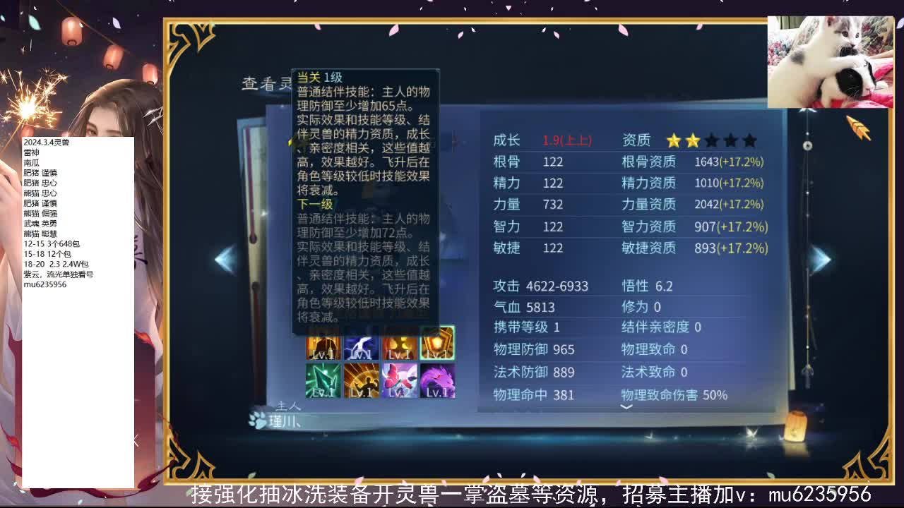 包强化，资源白~ 第2段