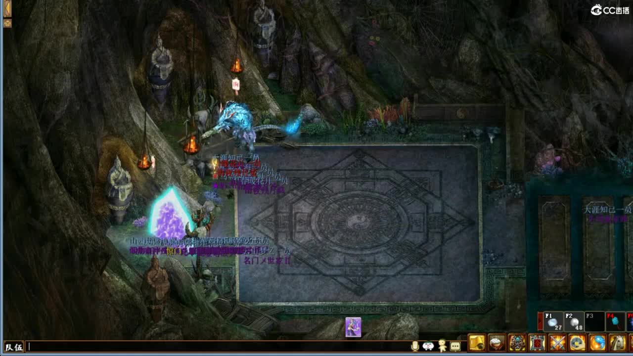 好大炮魔王造！ 第8段