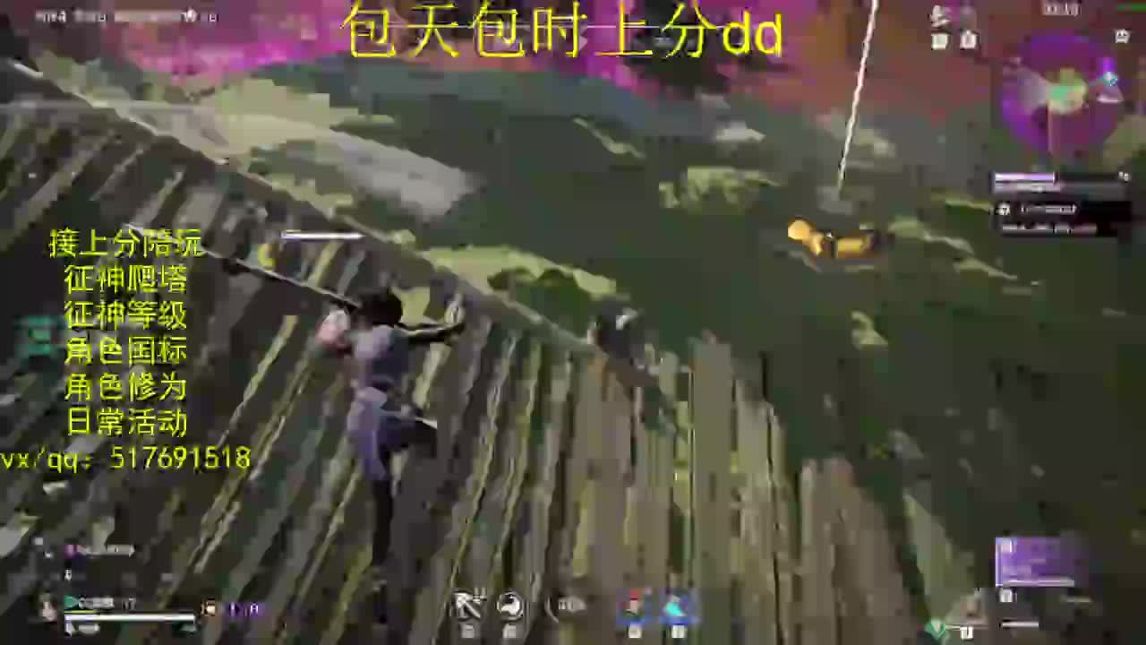 接上分.陪,征神.日常.20级聚义厅动作 第13段