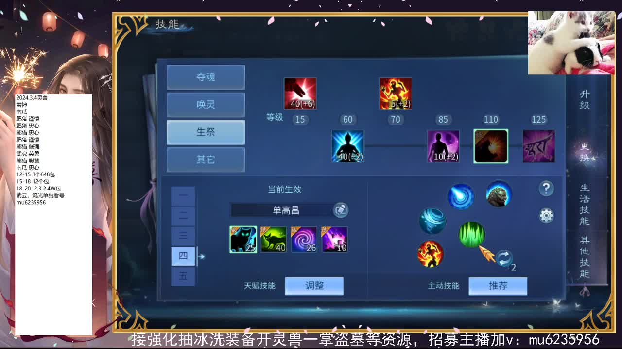 包强化，资源白~ 第3段