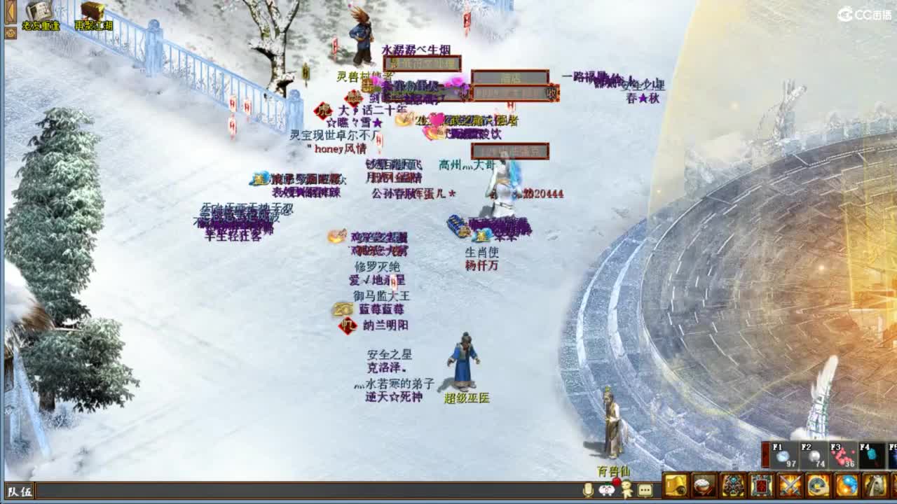 好大炮魔王造！ 第10段