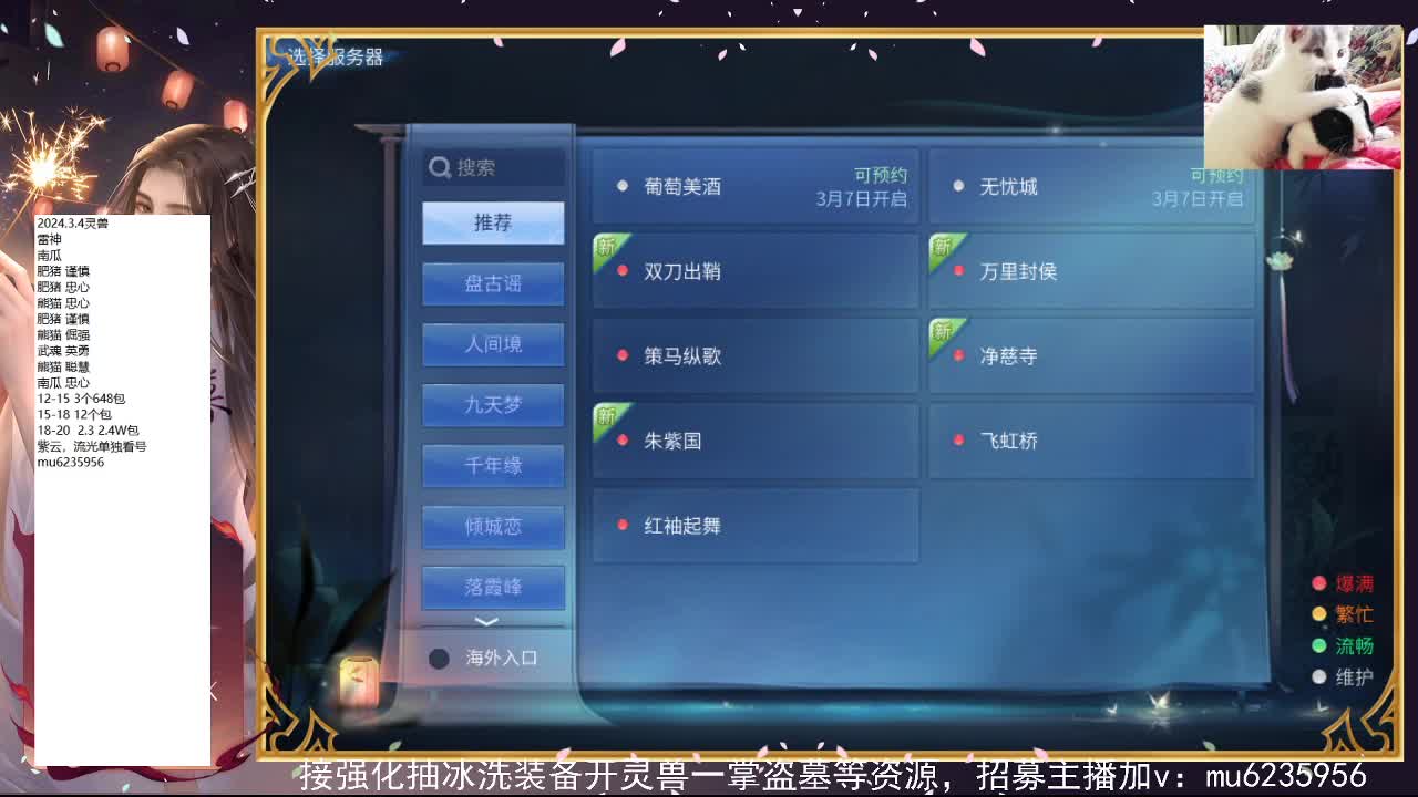 包强化，资源白~ 第4段