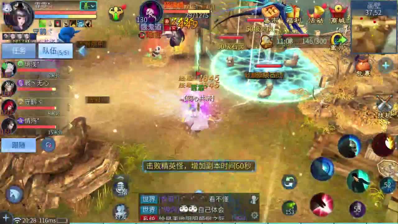 十二冠王在线答疑解惑！ 第1段