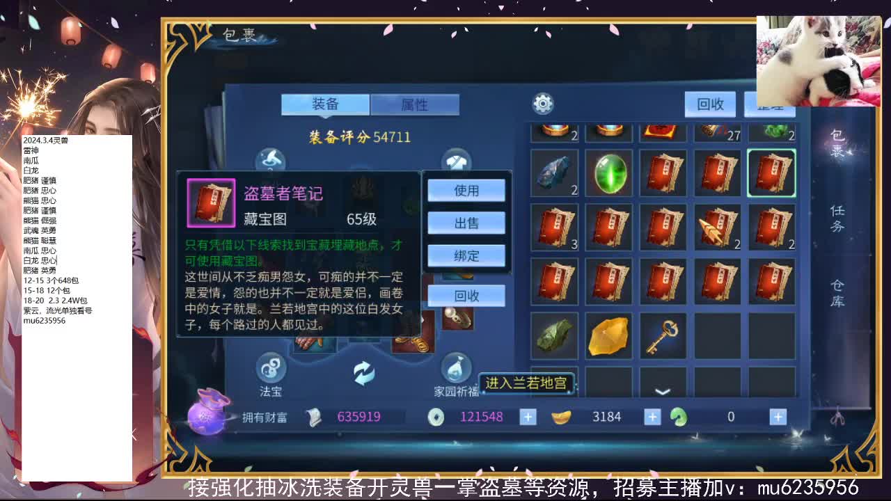 包强化，资源白~ 第6段