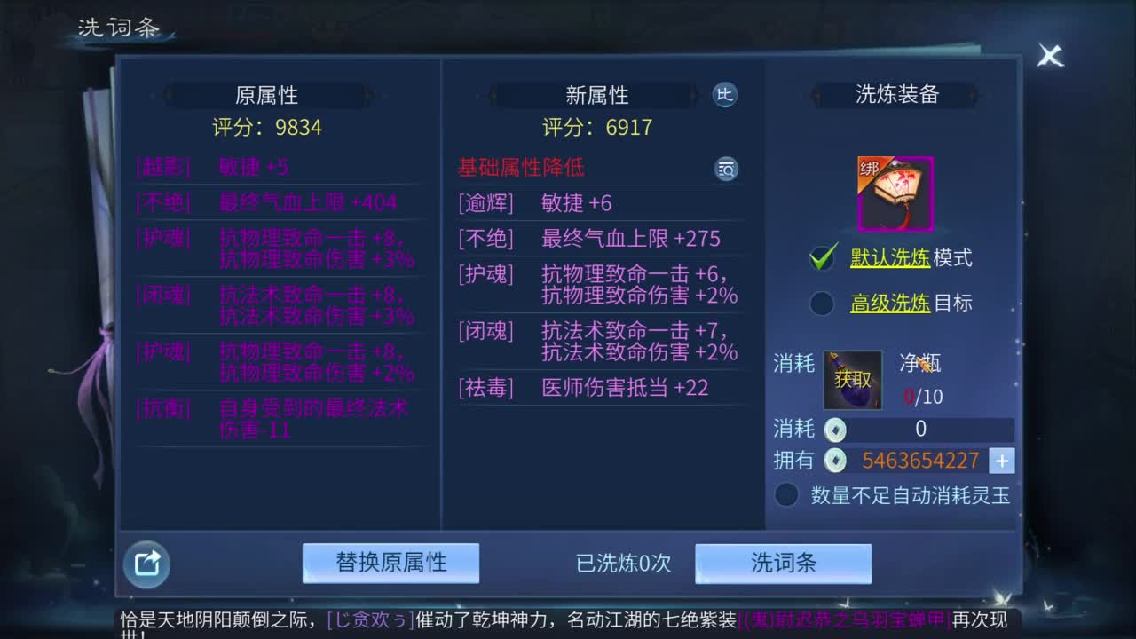 十二冠王在线答疑解惑！ 第2段