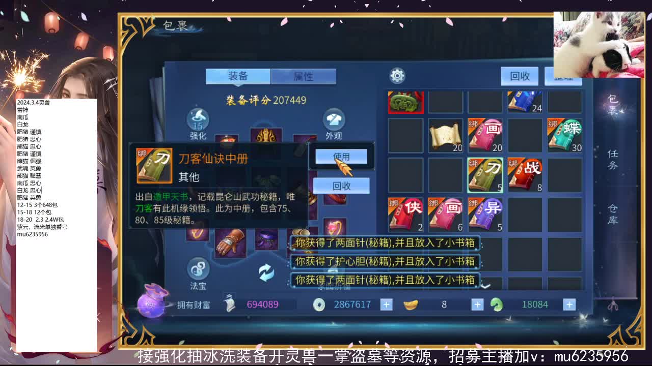 包强化，资源白~ 第8段