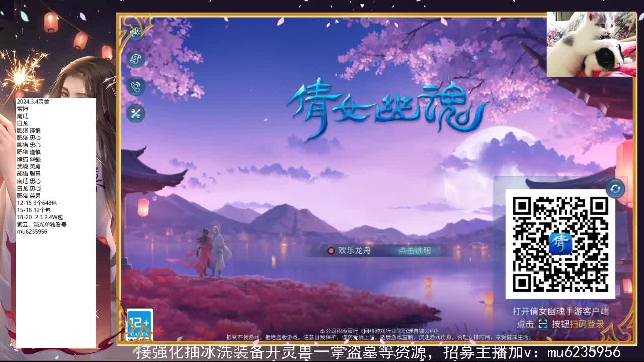 包强化，资源白~ 第9段