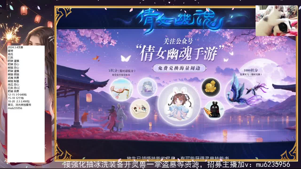 包强化，资源白~ 第10段