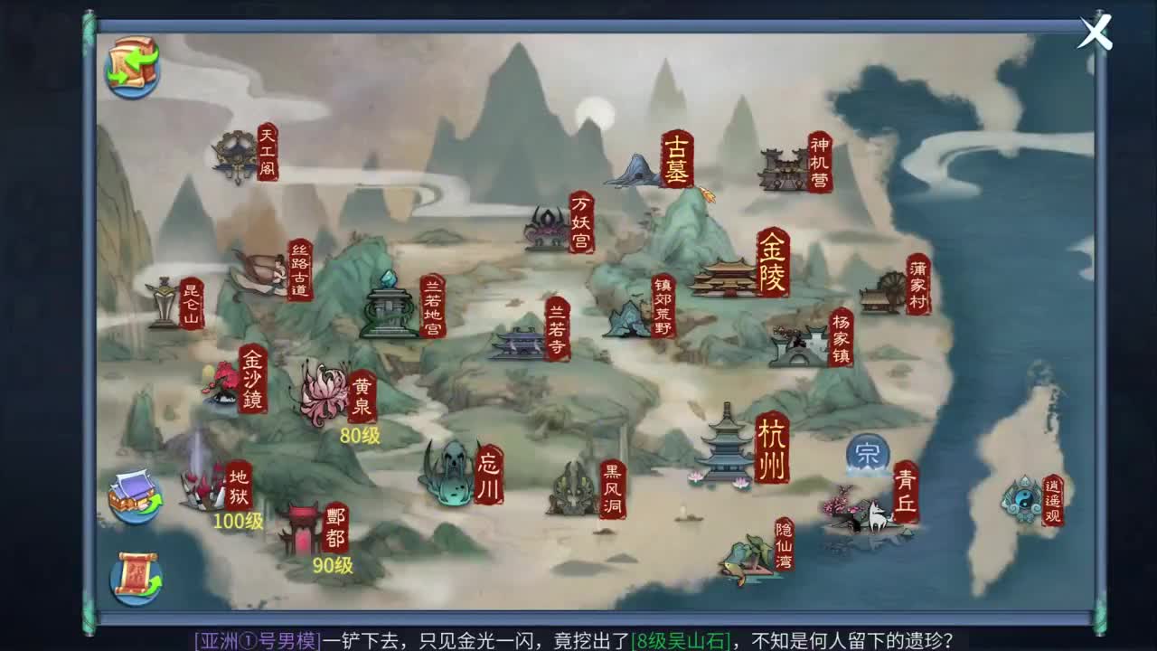 十二冠王在线答疑解惑！ 第5段