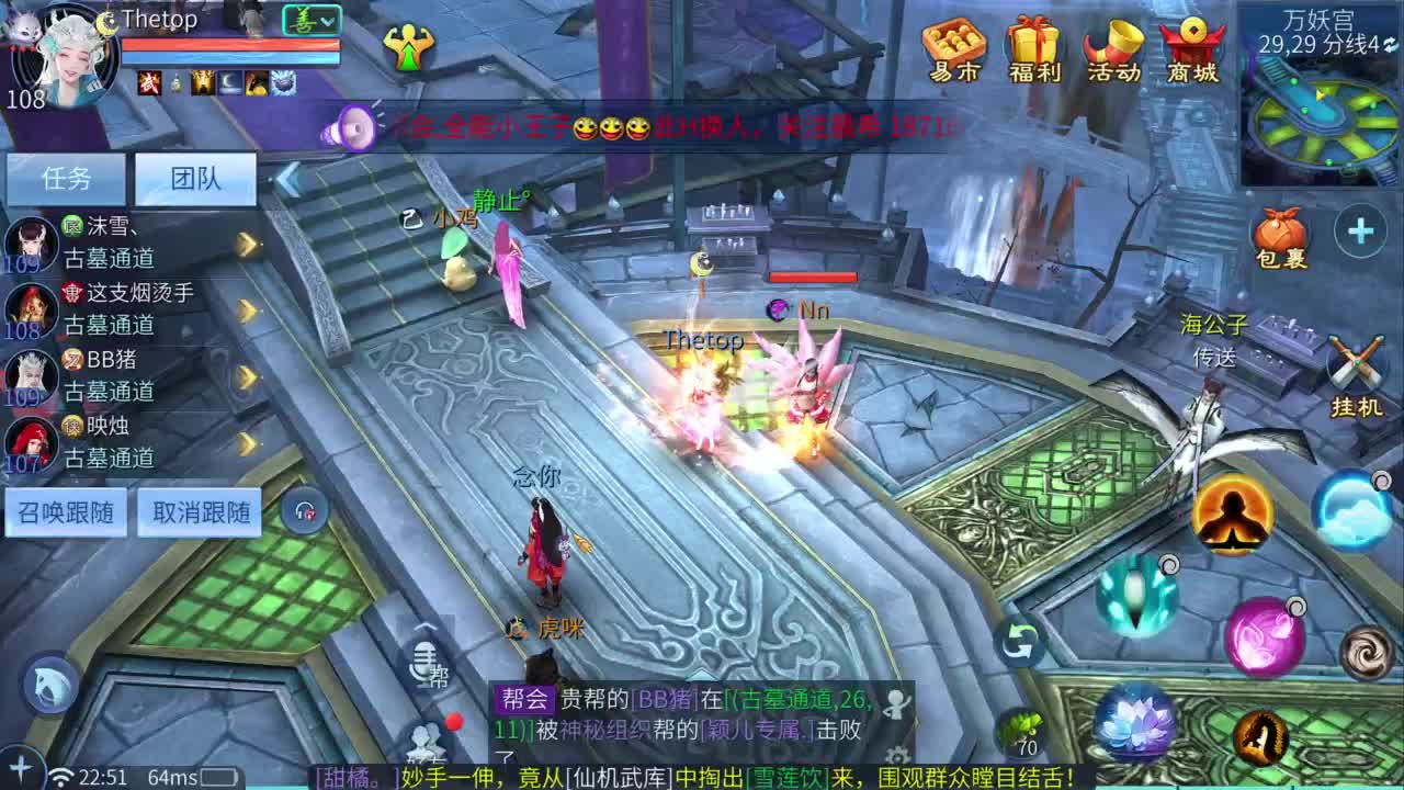 十二冠王在线答疑解惑！ 第6段