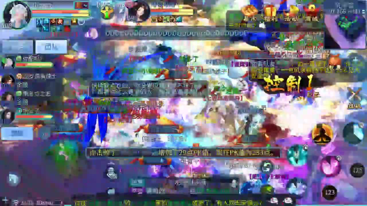 十二冠王在线答疑解惑！ 第7段
