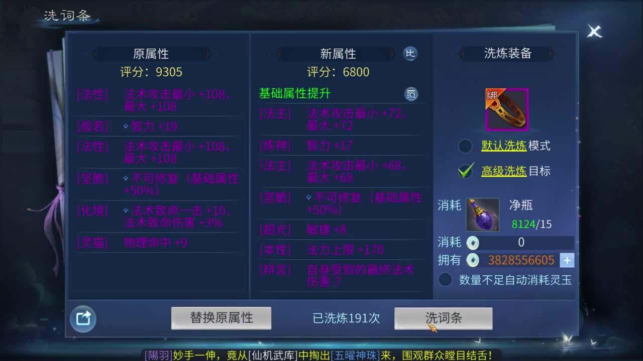 十二冠王在线答疑解惑！ 第8段