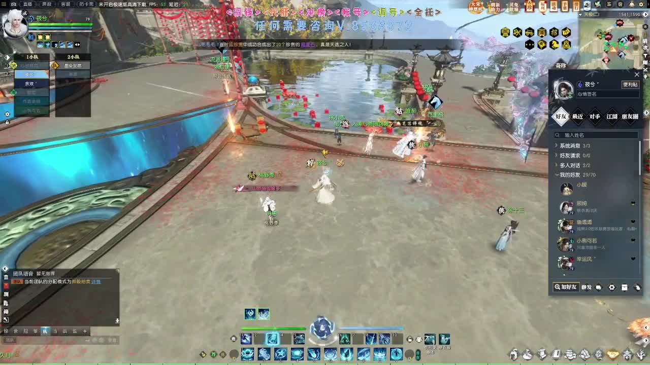 2.0新赛季免费帮打M镇海1-4 第1段