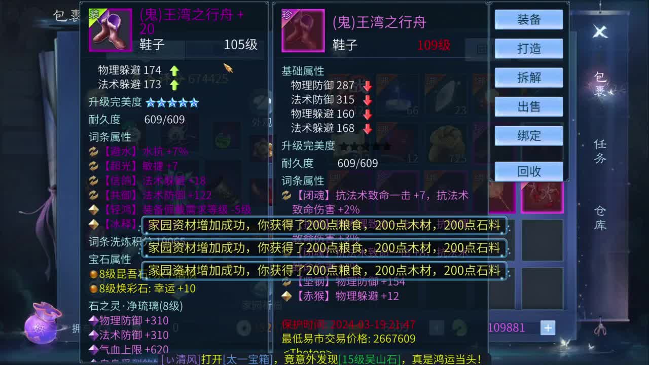 十二冠王在线答疑解惑！ 第9段