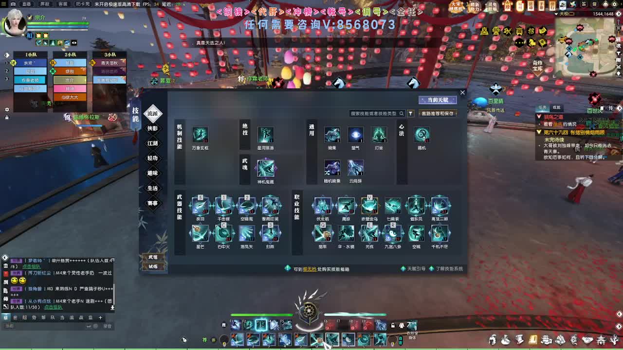 2.0新赛季免费帮打M镇海1-4 第2段