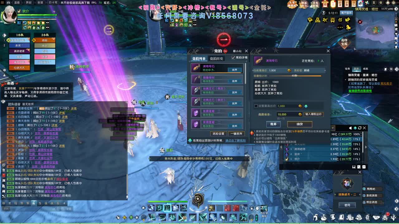 2.0新赛季免费帮打M镇海1-4 第3段