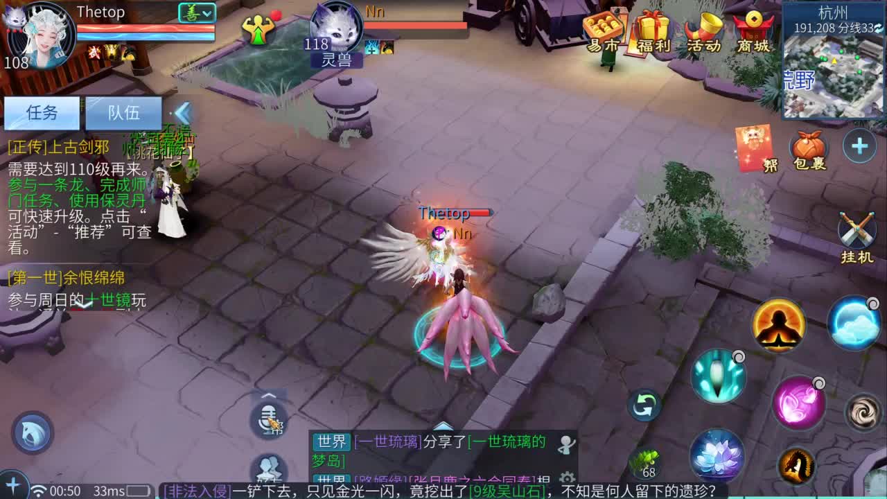 十二冠王在线答疑解惑！ 第10段