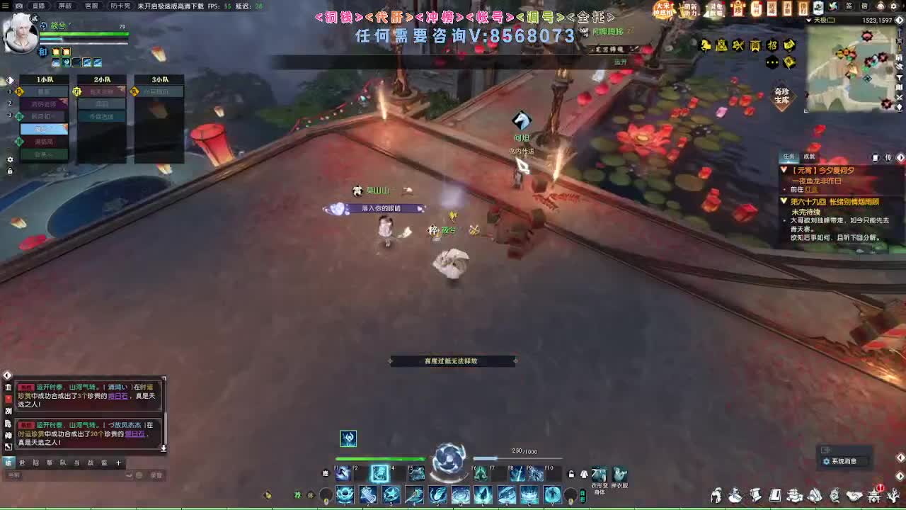 2.0新赛季免费帮打M镇海1-4 第4段