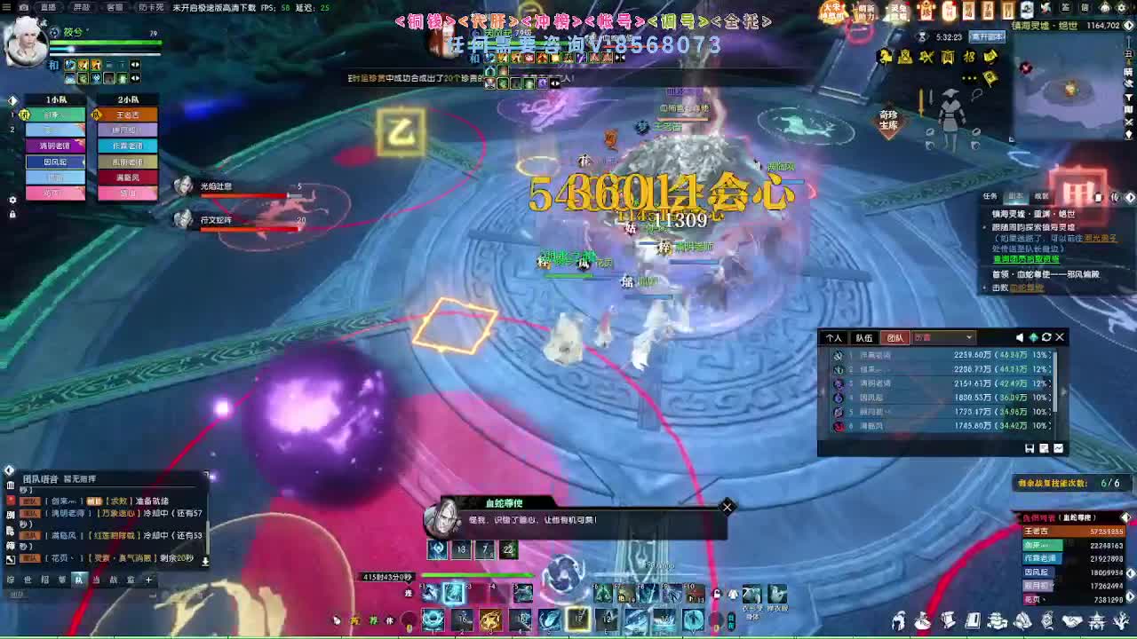 2.0新赛季免费帮打M镇海1-4 第5段