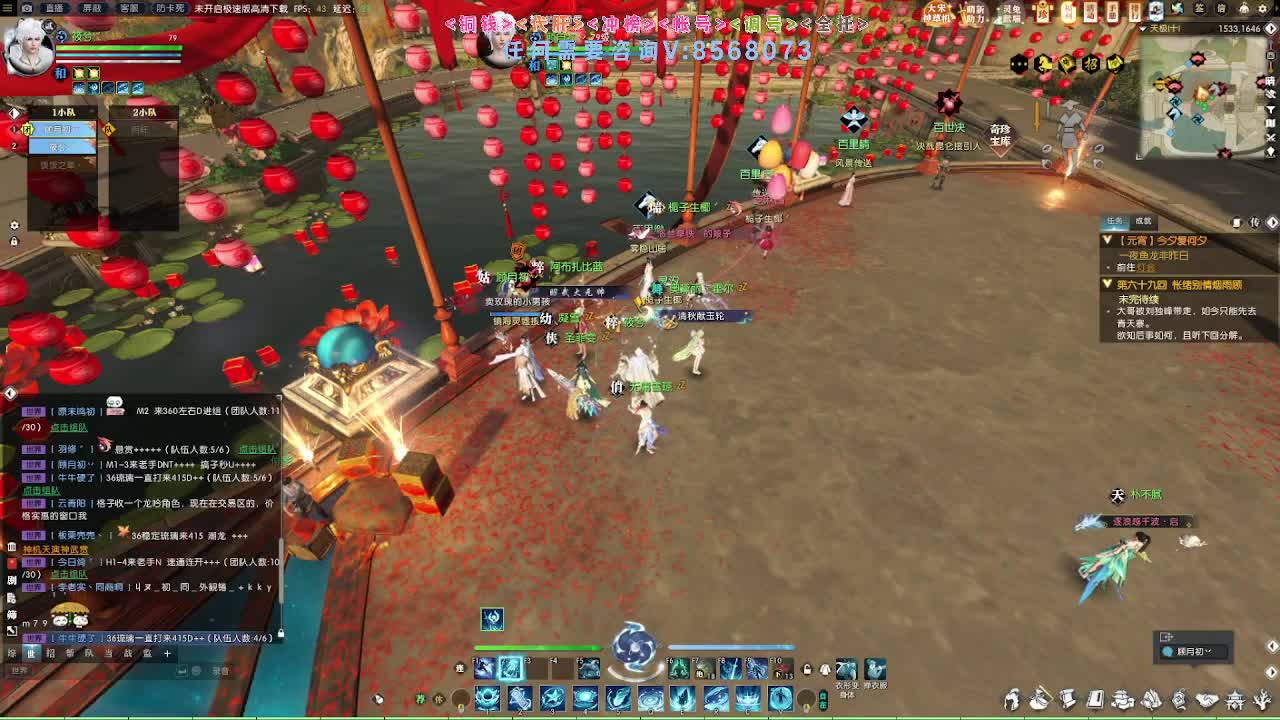 2.0新赛季免费帮打M镇海1-4 第7段