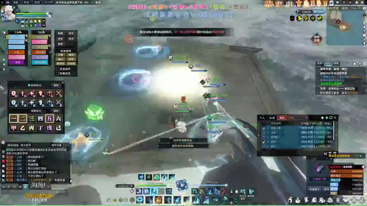 2.0新赛季免费帮打M镇海1-4 第8段