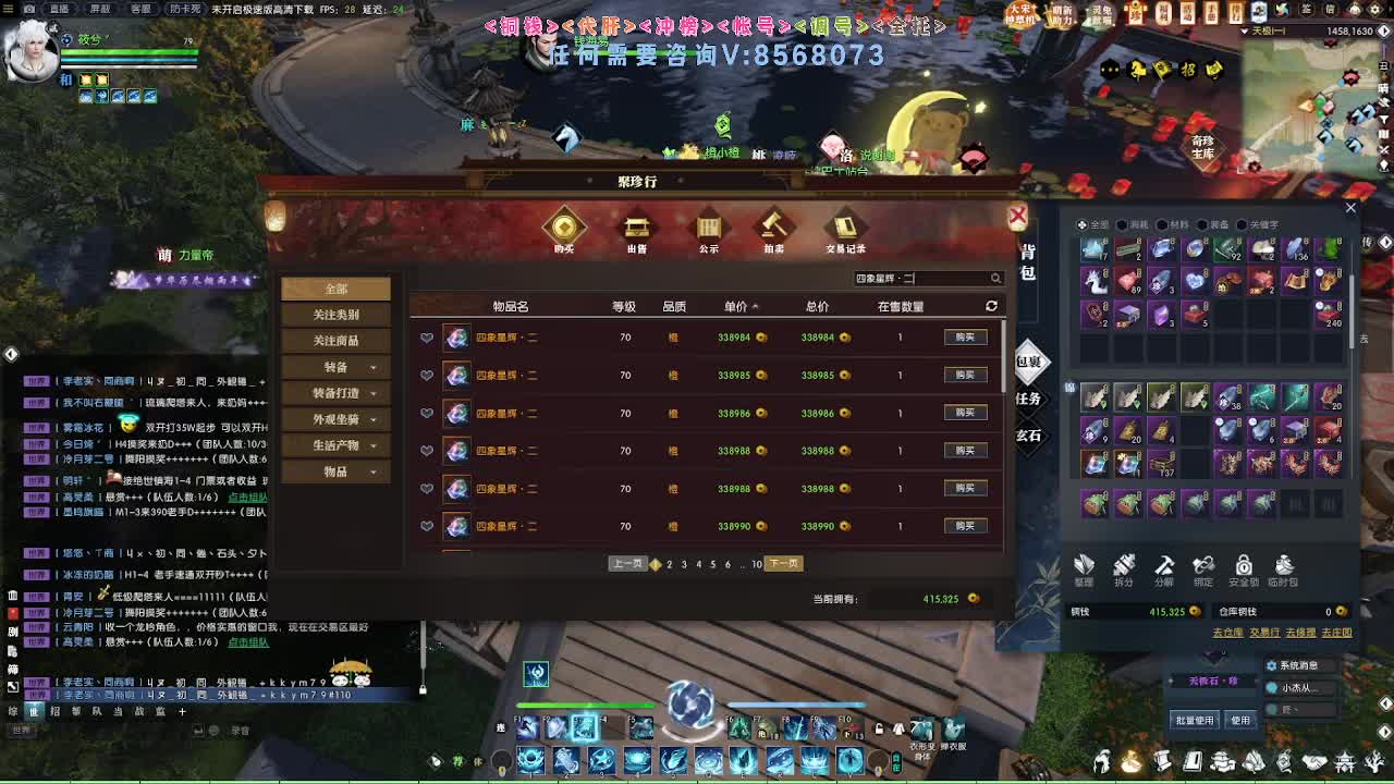 2.0新赛季免费帮打M镇海1-4 第10段