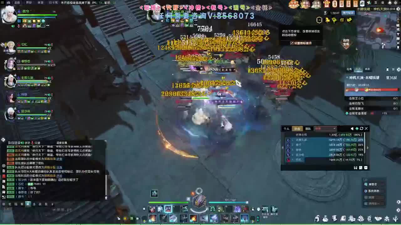 2.0新赛季免费帮打M镇海1-4 第11段