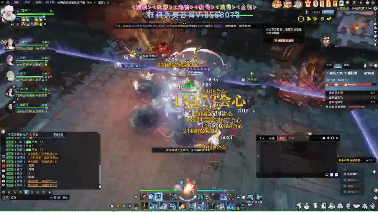 2.0新赛季免费帮打M镇海1-4 第12段