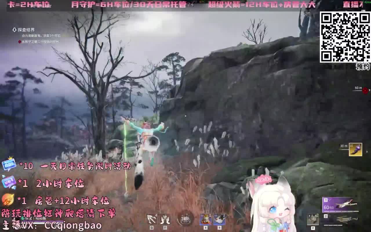 帕鲁琼在线蹲单单~ 第2段