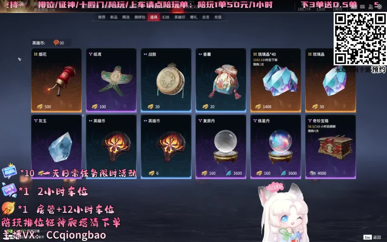 帕鲁琼在线蹲单单~ 第3段