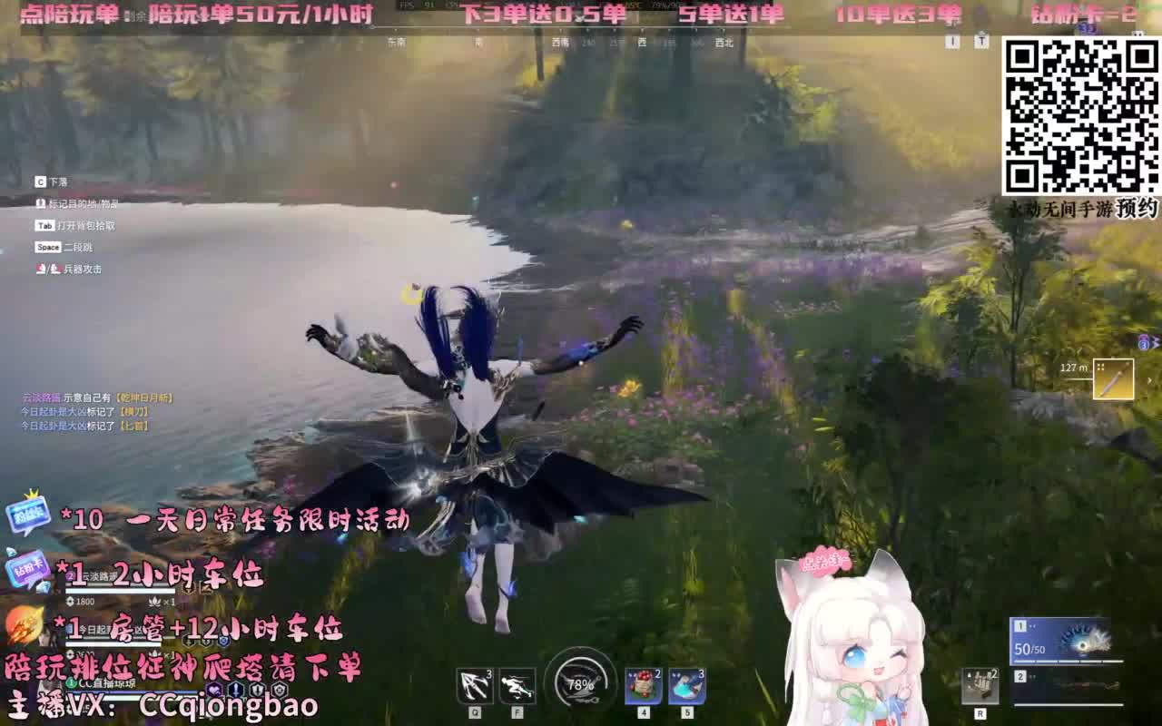 帕鲁琼在线蹲单单~ 第4段