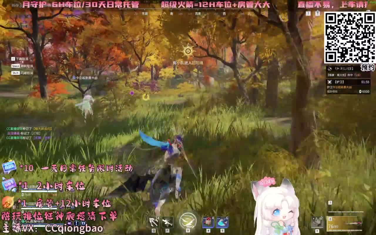 帕鲁琼在线蹲单单~ 第5段