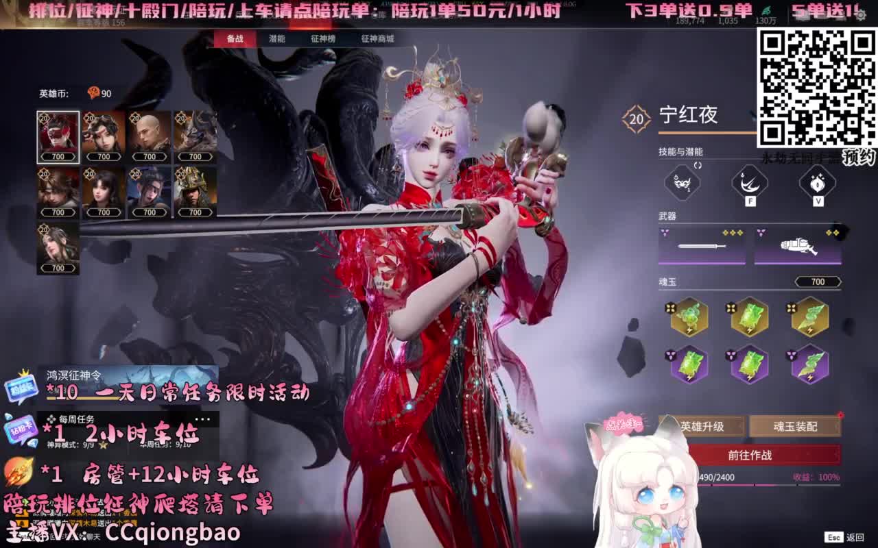 帕鲁琼在线蹲单单~ 第6段