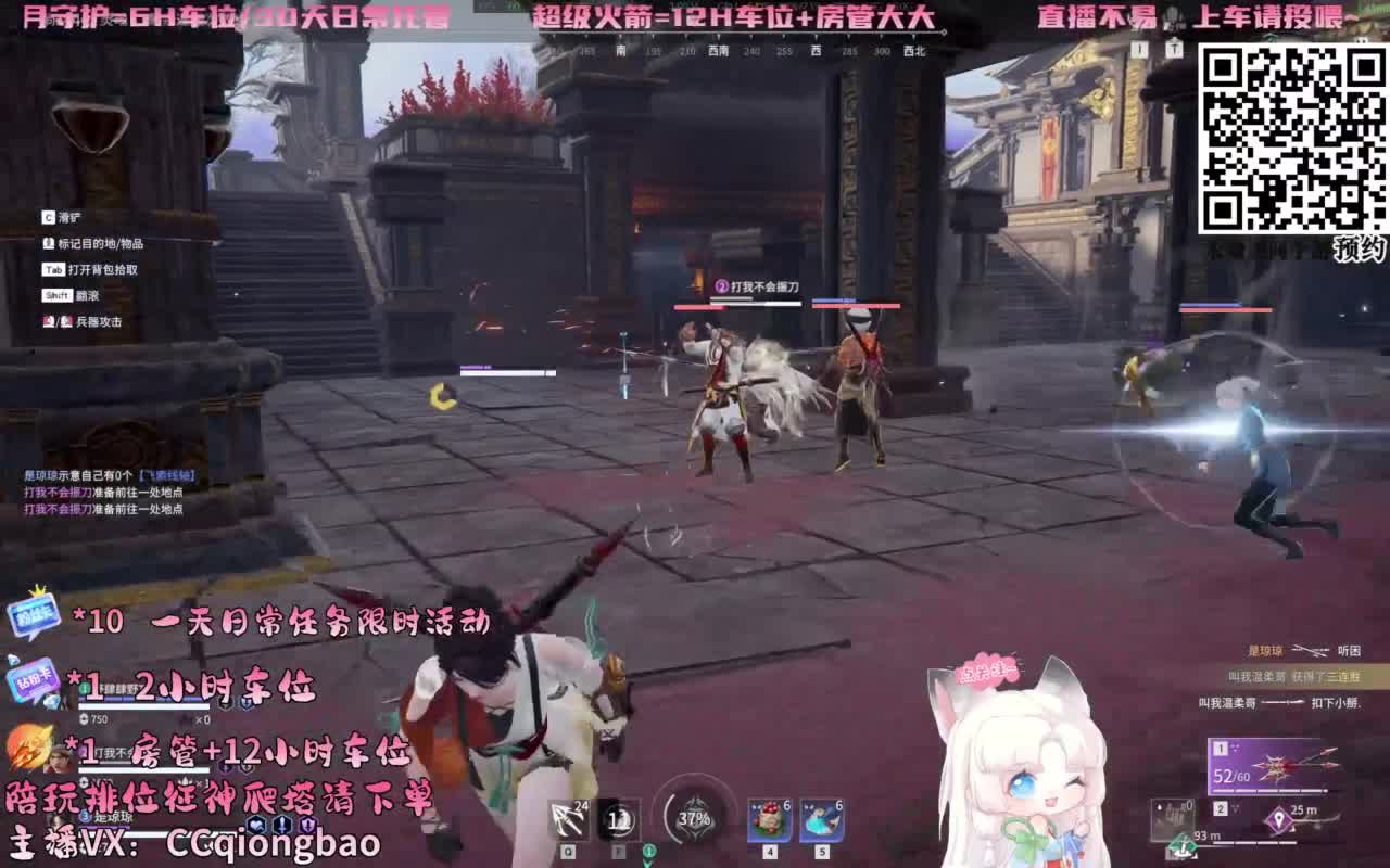 帕鲁琼在线蹲单单~ 第8段