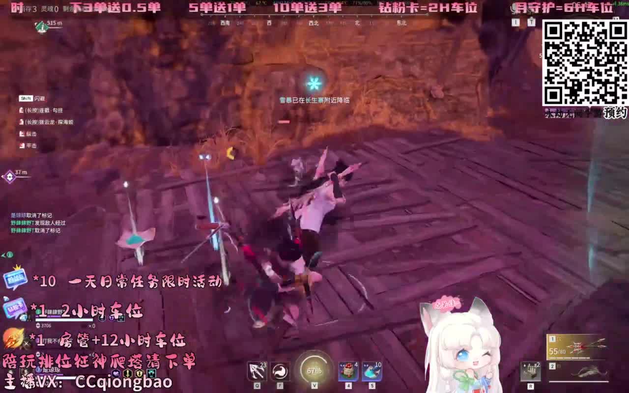 帕鲁琼在线蹲单单~ 第9段