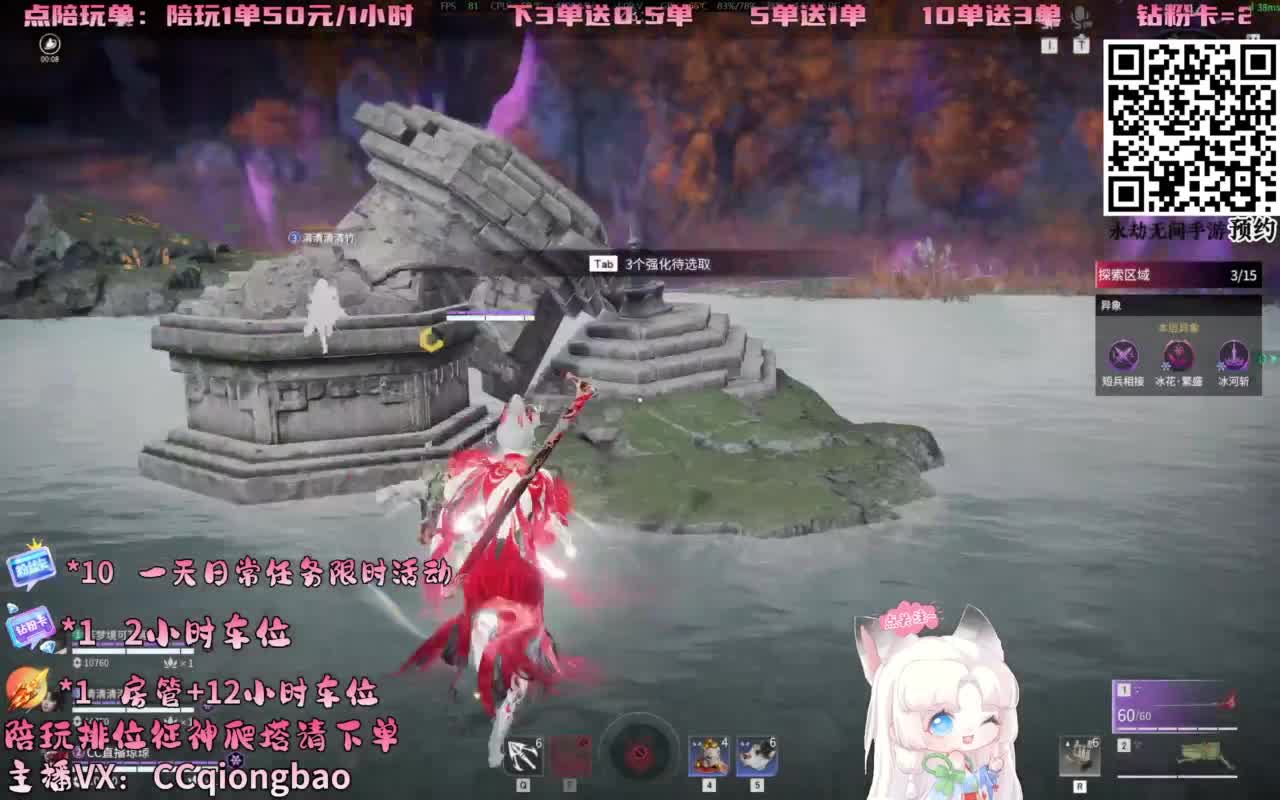 帕鲁琼在线蹲单单~ 第10段