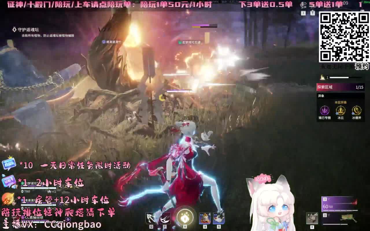 帕鲁琼在线蹲单单~ 第11段