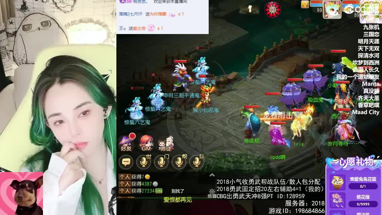 唱歌的 第1段