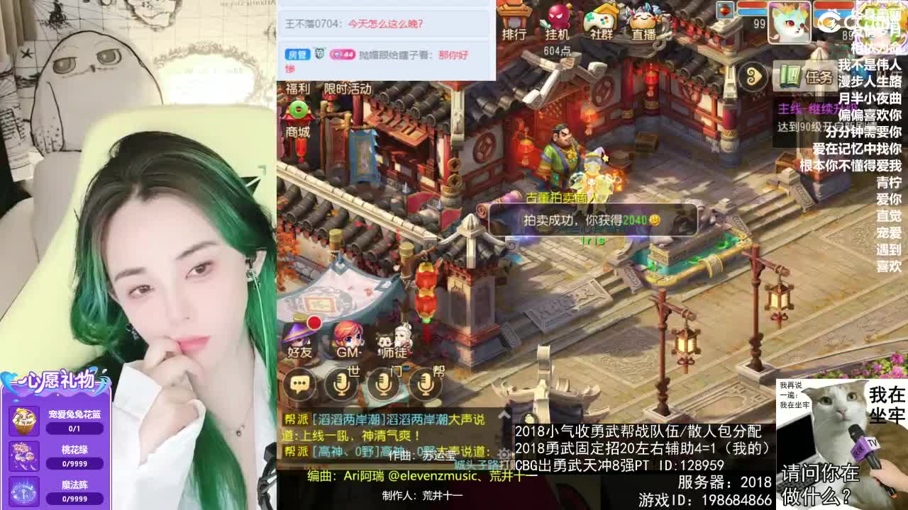 唱歌的 第3段