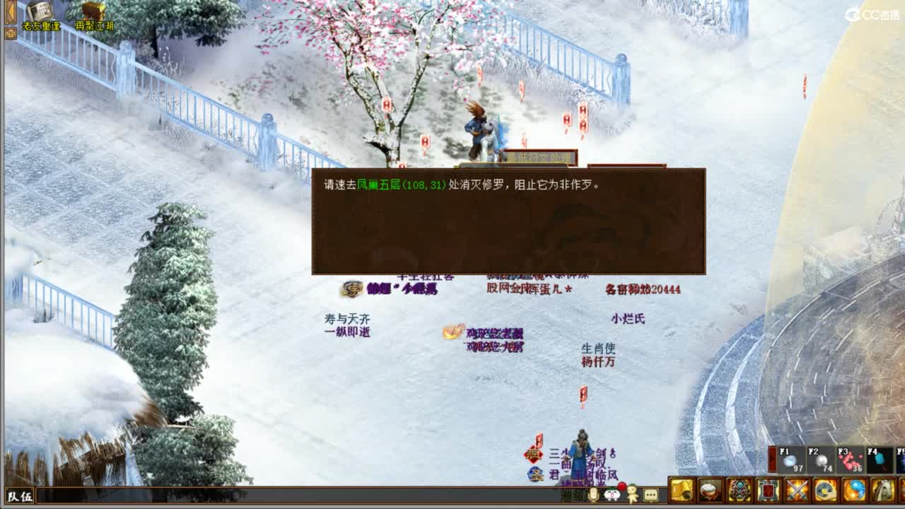 好大炮魔王造！ 第6段