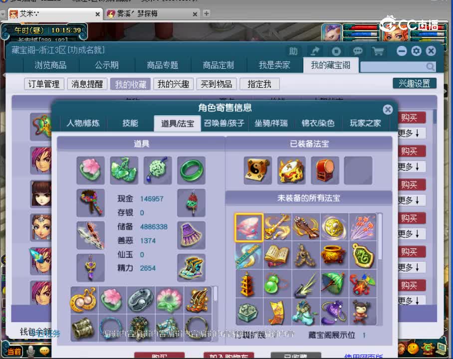 【主播点评】女儿村