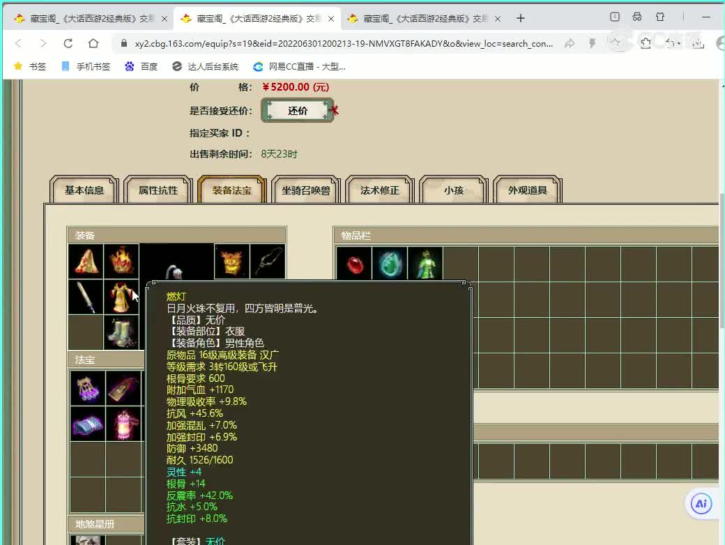 凌烟阁177男人