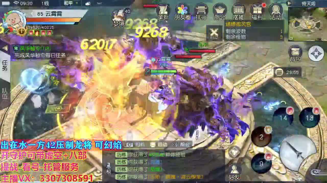 接托管日常所有 第1段