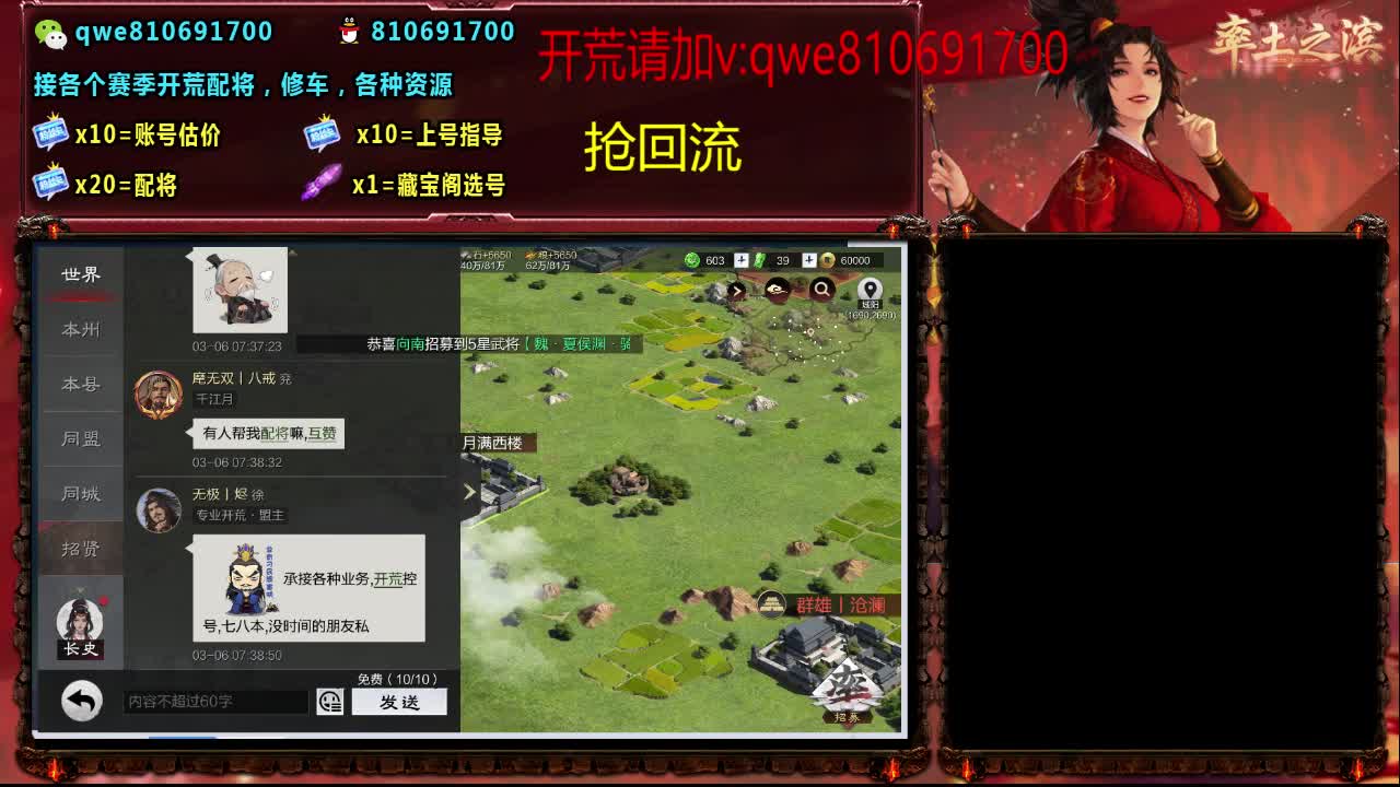 接各个赛季开荒，配将修车，各种资源 第1段