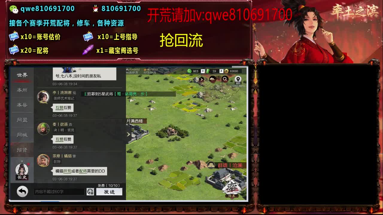 接各个赛季开荒，配将修车，各种资源 第2段