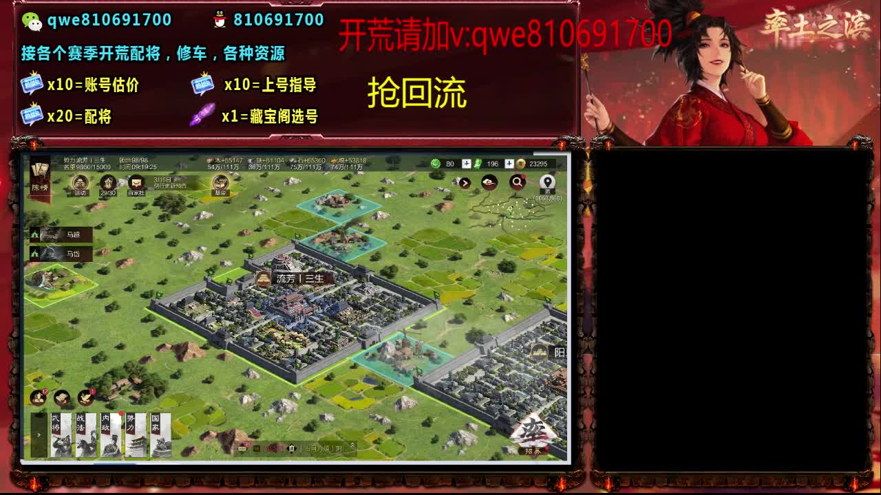 接各个赛季开荒，配将修车，各种资源 第4段